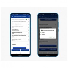 Іммобілайзер Pandect IS-572BT Іммобілайзер Pandect IS-572BT