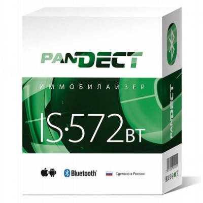 Иммобилайзер Pandect IS-572BT