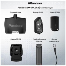 Автосигналізація Pandora DX 90 Lora Автосигналізація Pandora DX 90 Lora