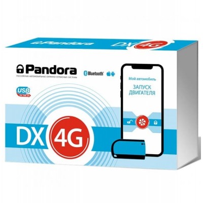 Автосигналізація Pandora DX-4G