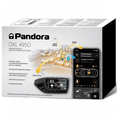 Автосигналізація Pandora DXL 4950