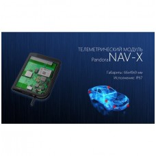 Модуль Pandora NAV-X Модуль Pandora NAV-X